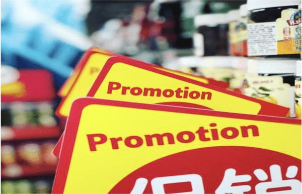 Campaign promotion – lucky draw, competition for the prize, provision of giveaway item, and price discount
